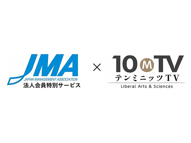 JMA×10M TV イメージ