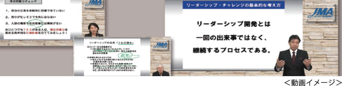 従来型のeラーニングと異なりwebメディアを読むような操作感！eラーニングをしている様子のイメージ