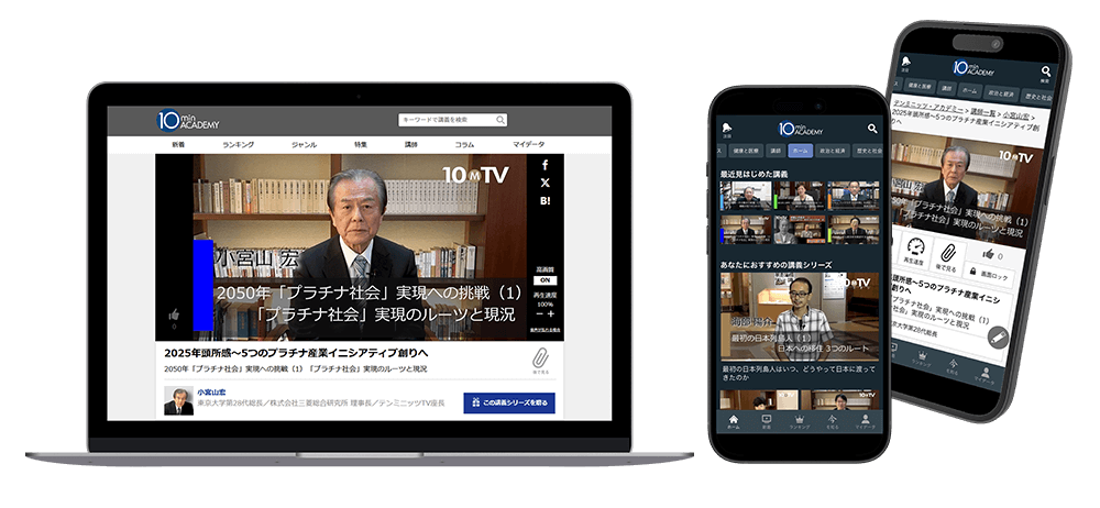 利用イメージ